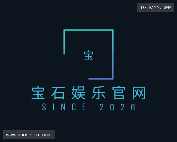 认识宝石娱乐官网